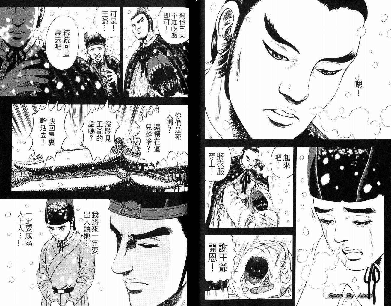 第8卷