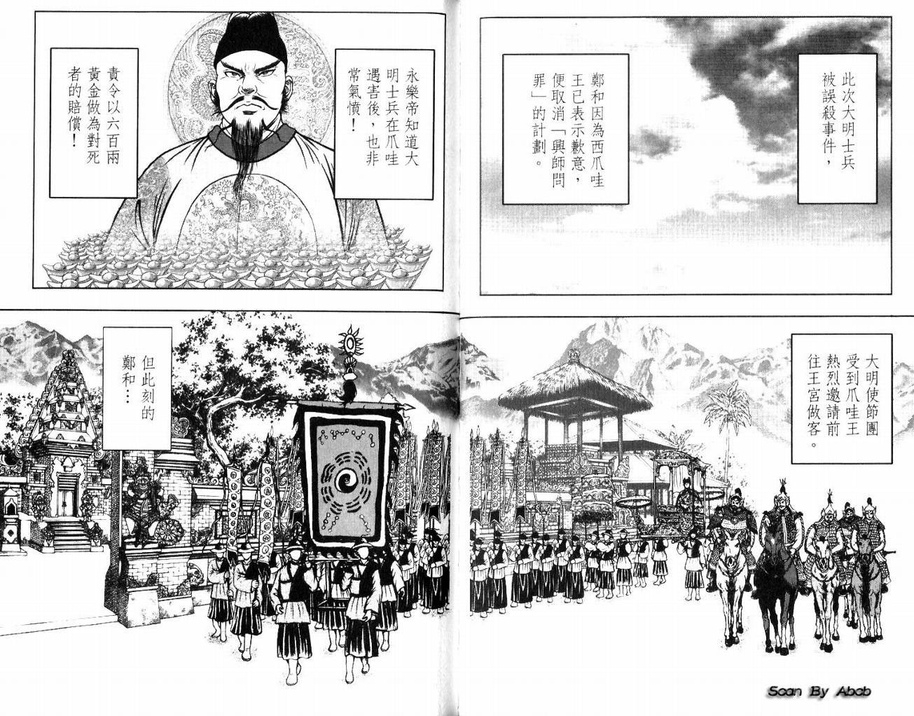 第8卷