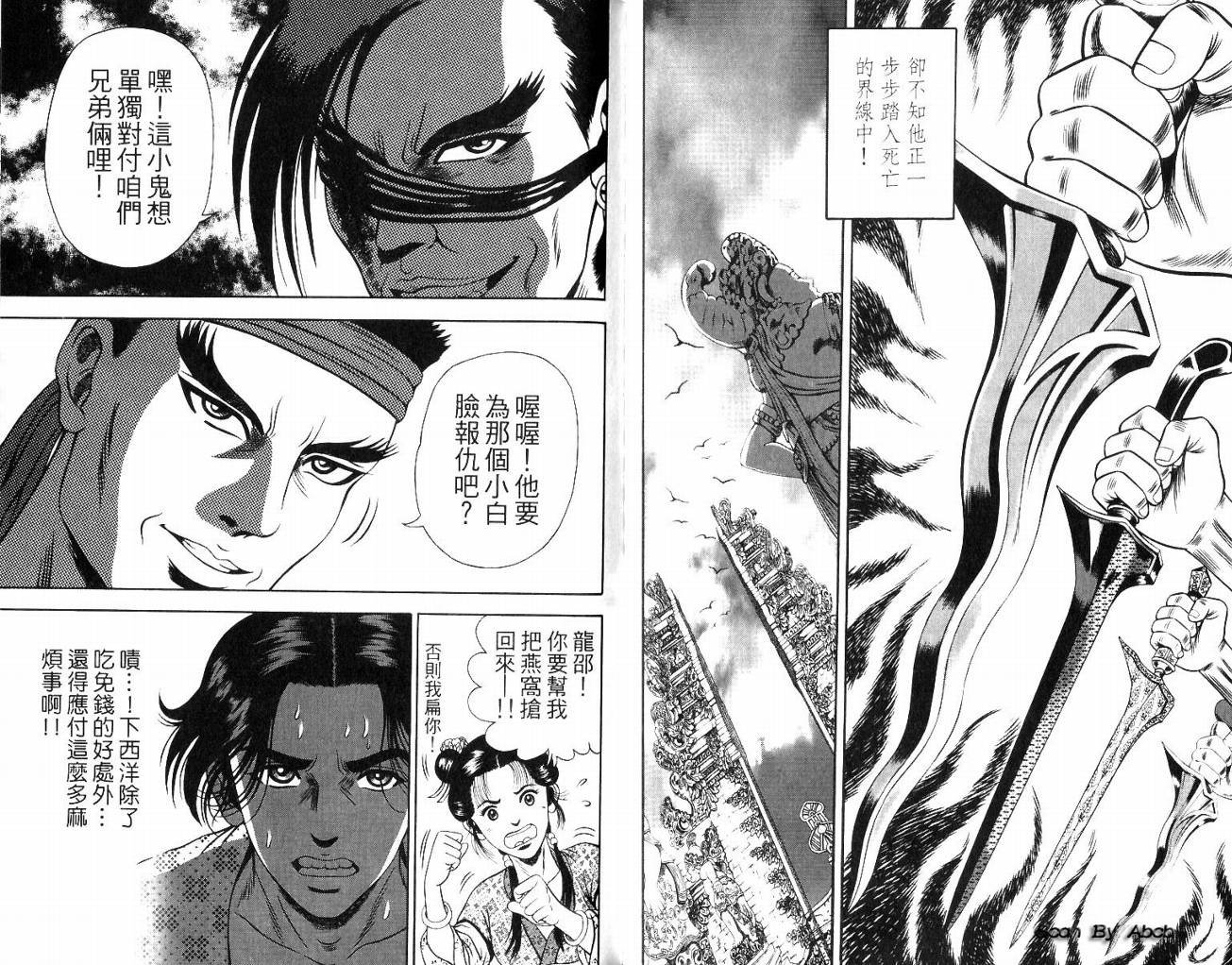 第8卷