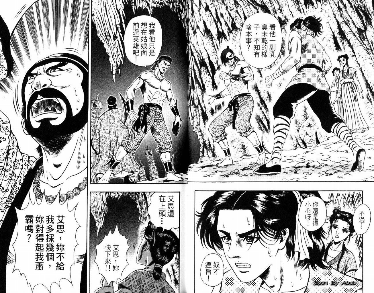 第8卷