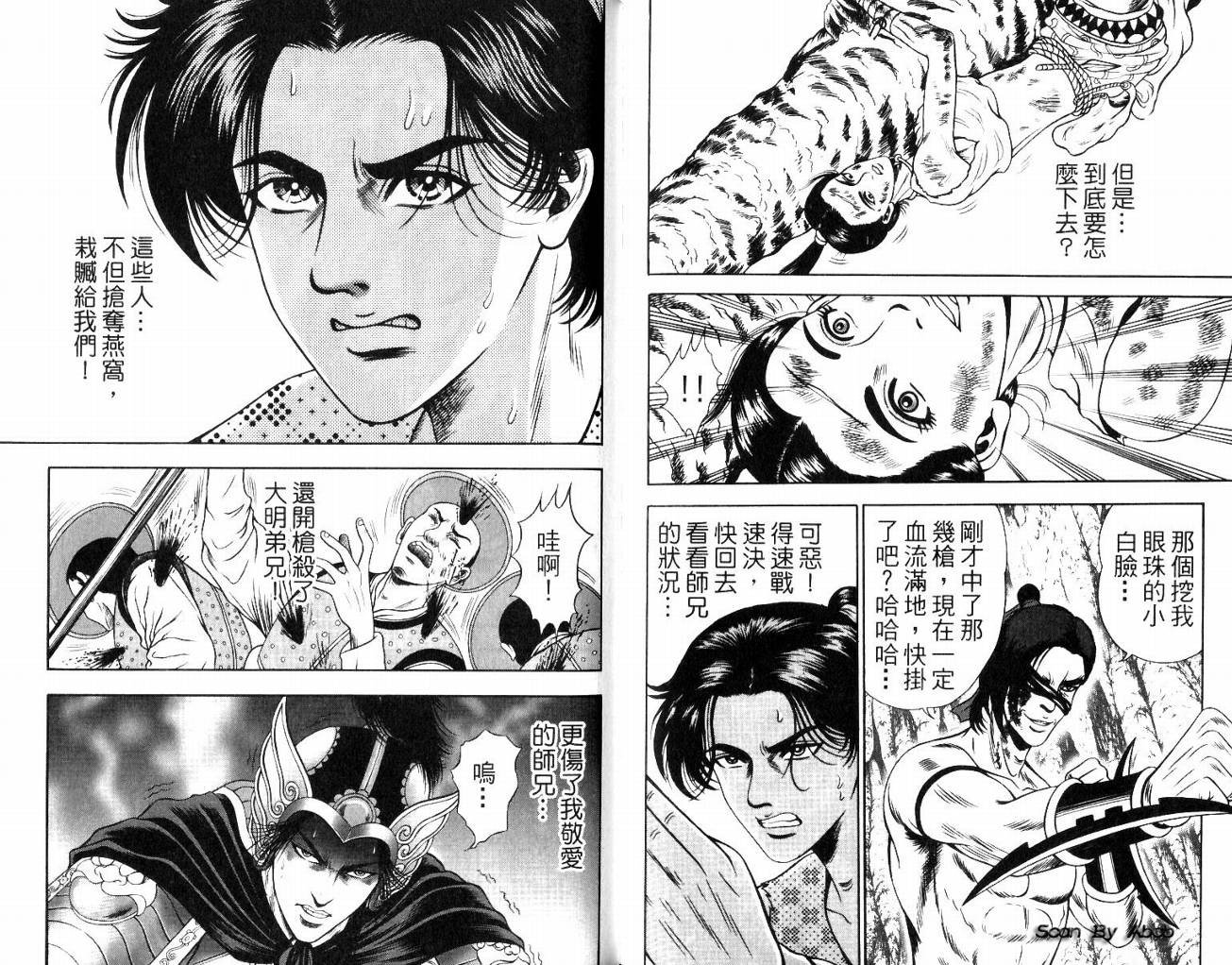 第8卷