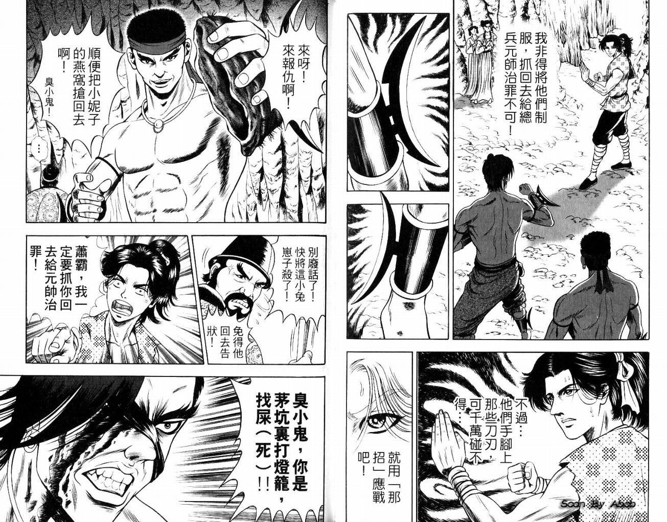 第8卷