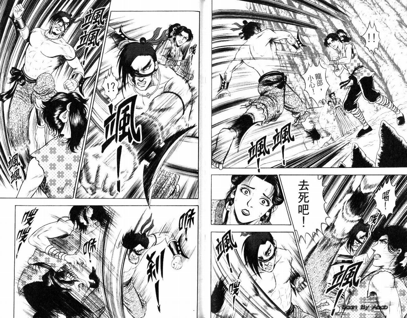 第8卷
