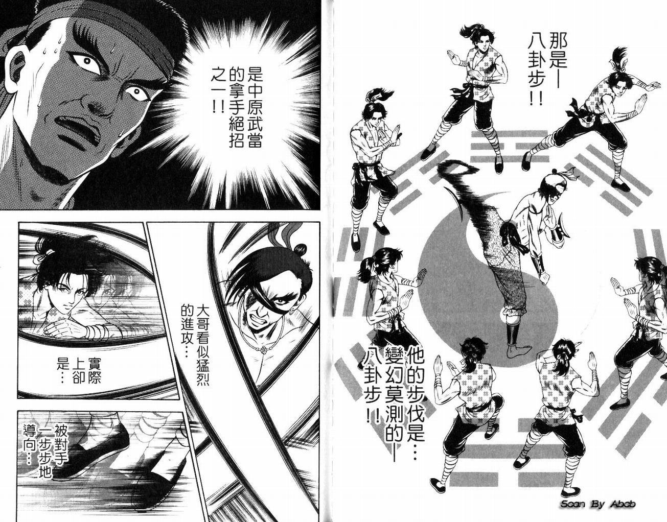 第8卷