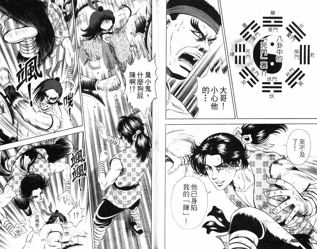 第8卷