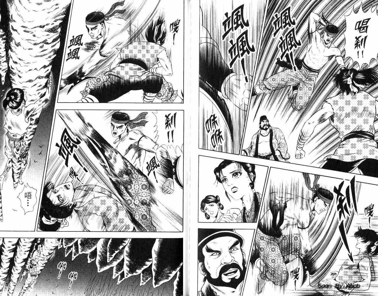 第8卷