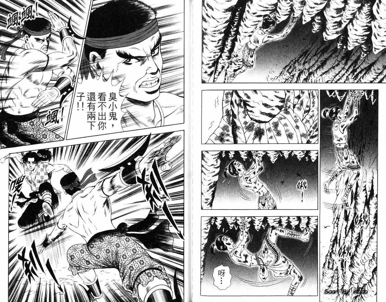第8卷