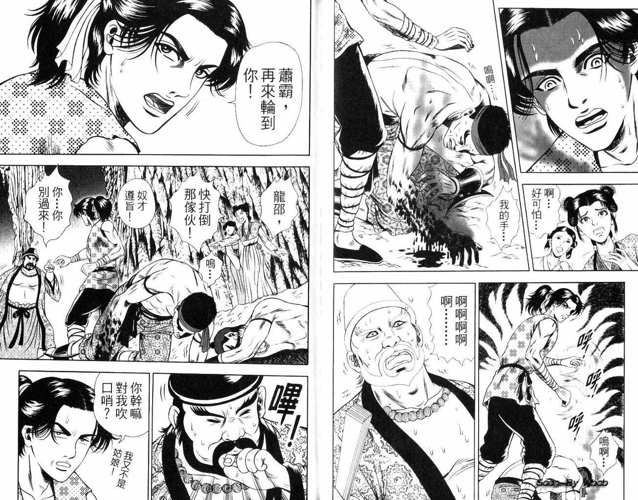 第8卷