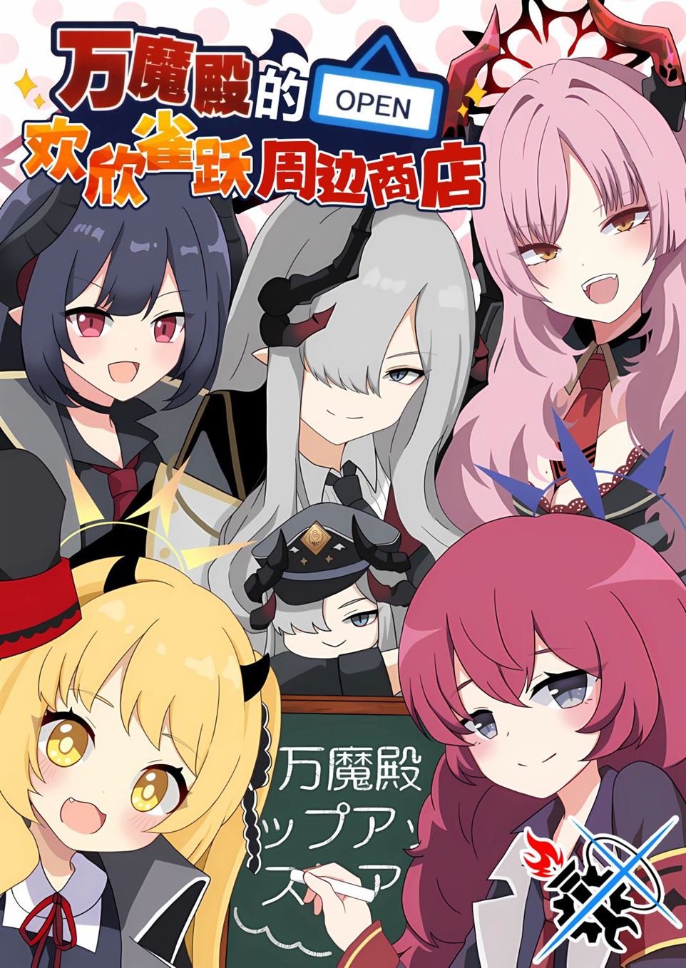 第1话