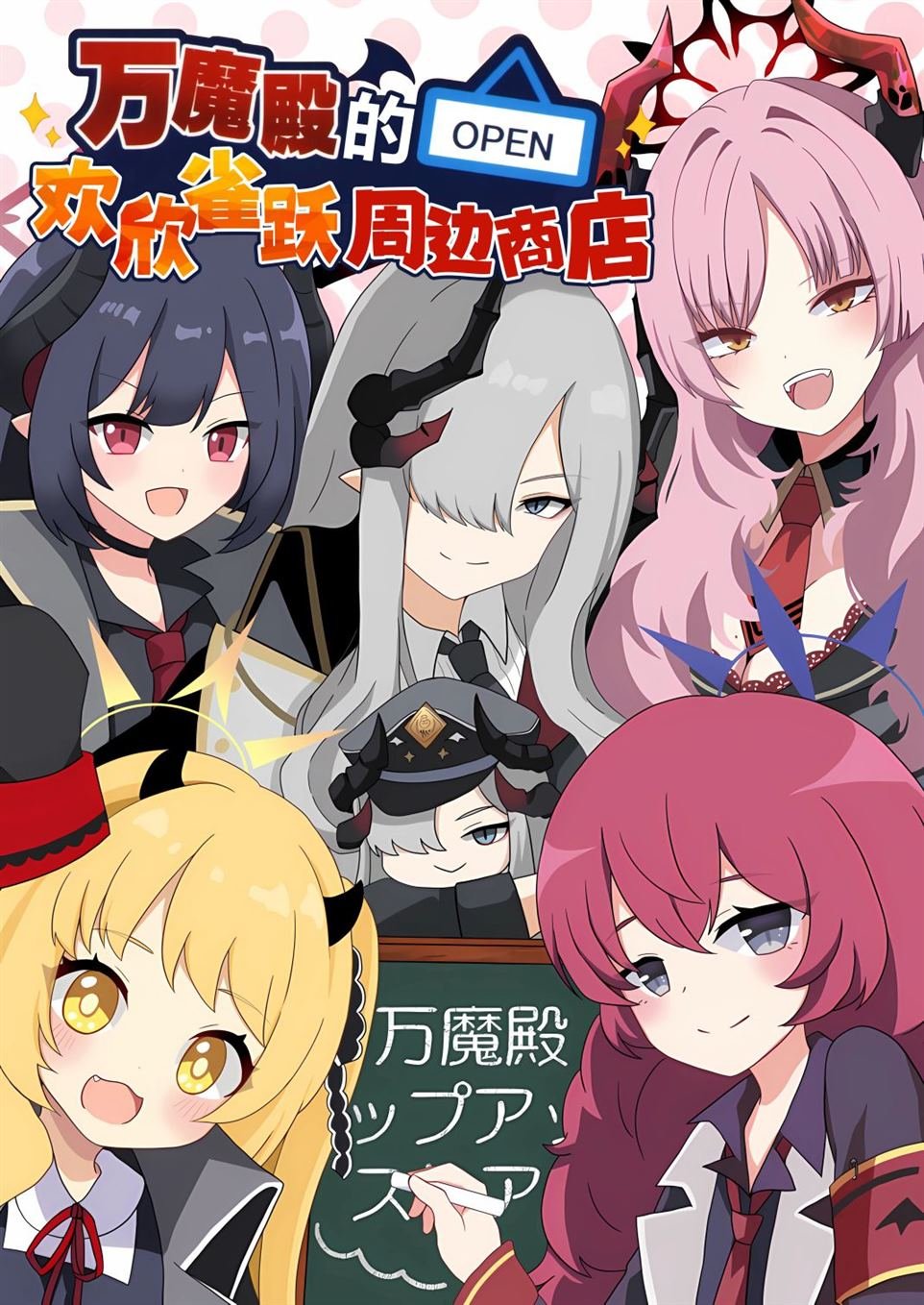 第1话