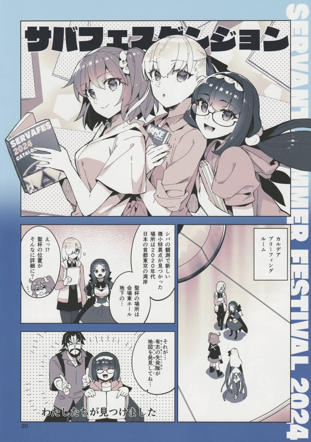 第1话
