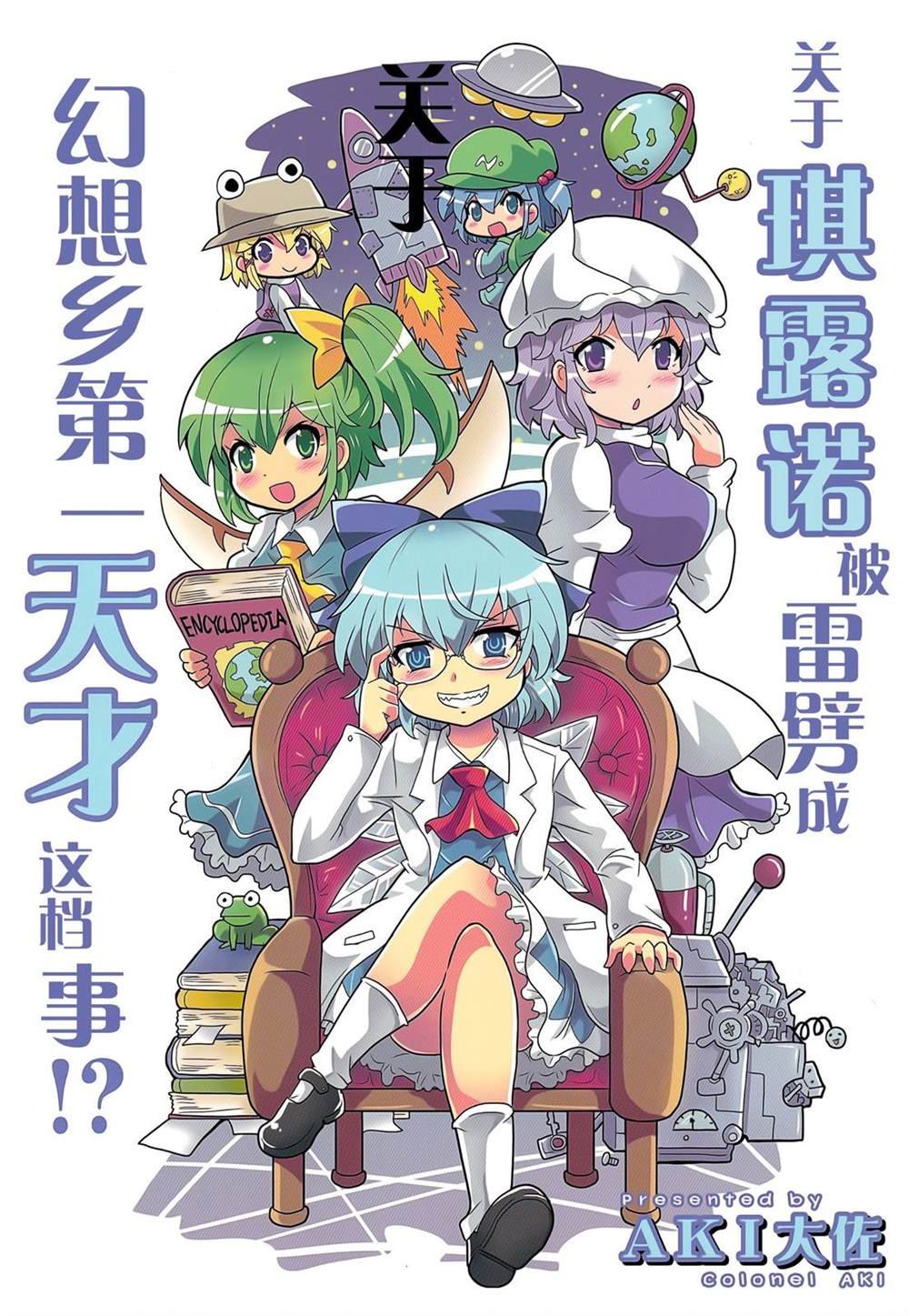 第1话