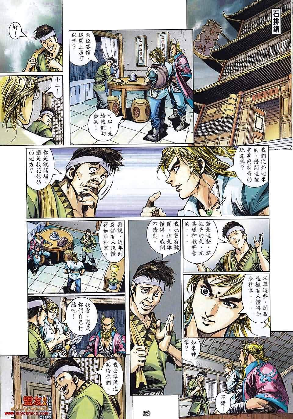 第1话