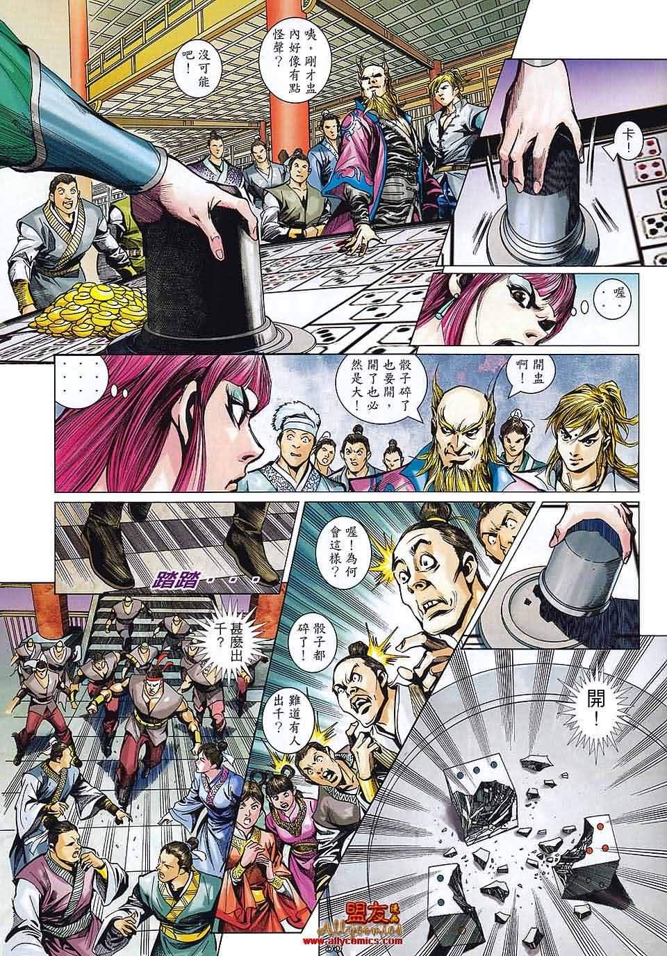 第1话