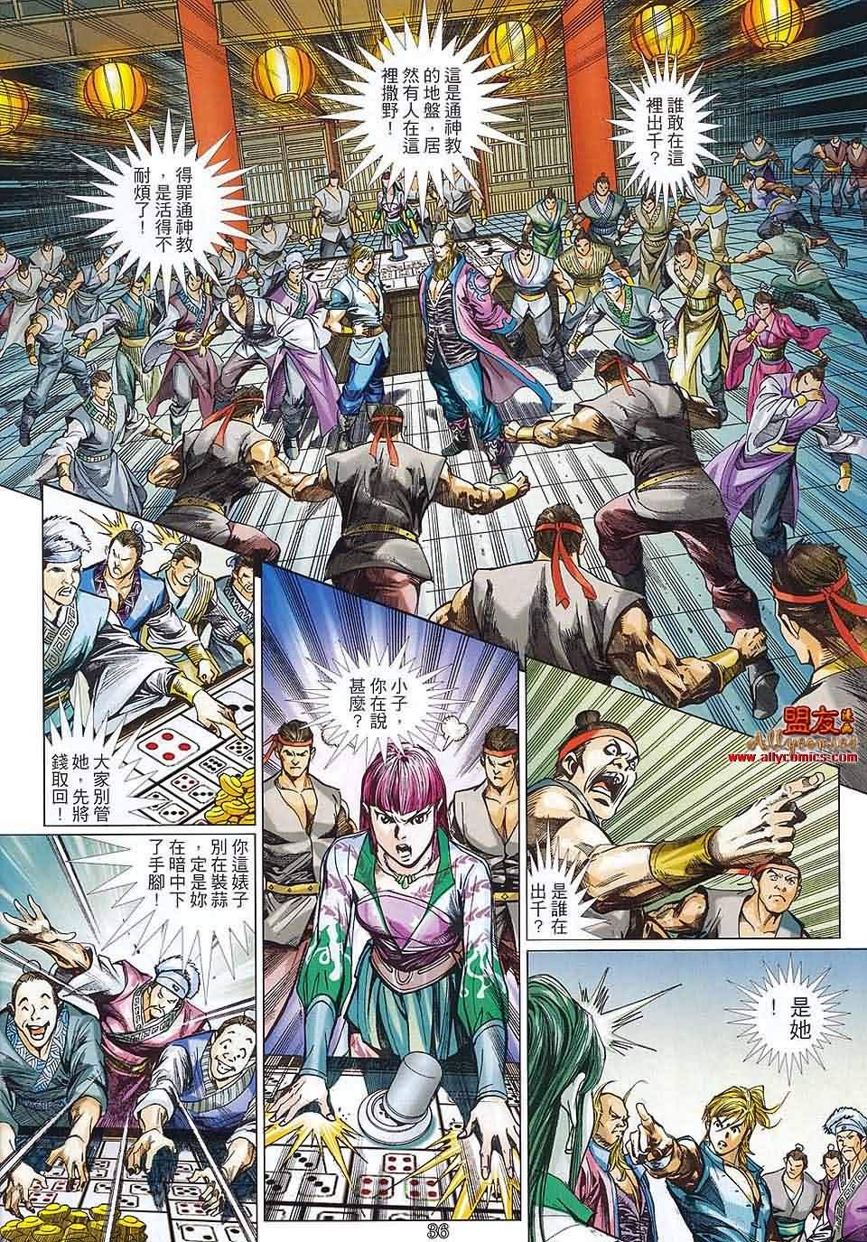 第1话