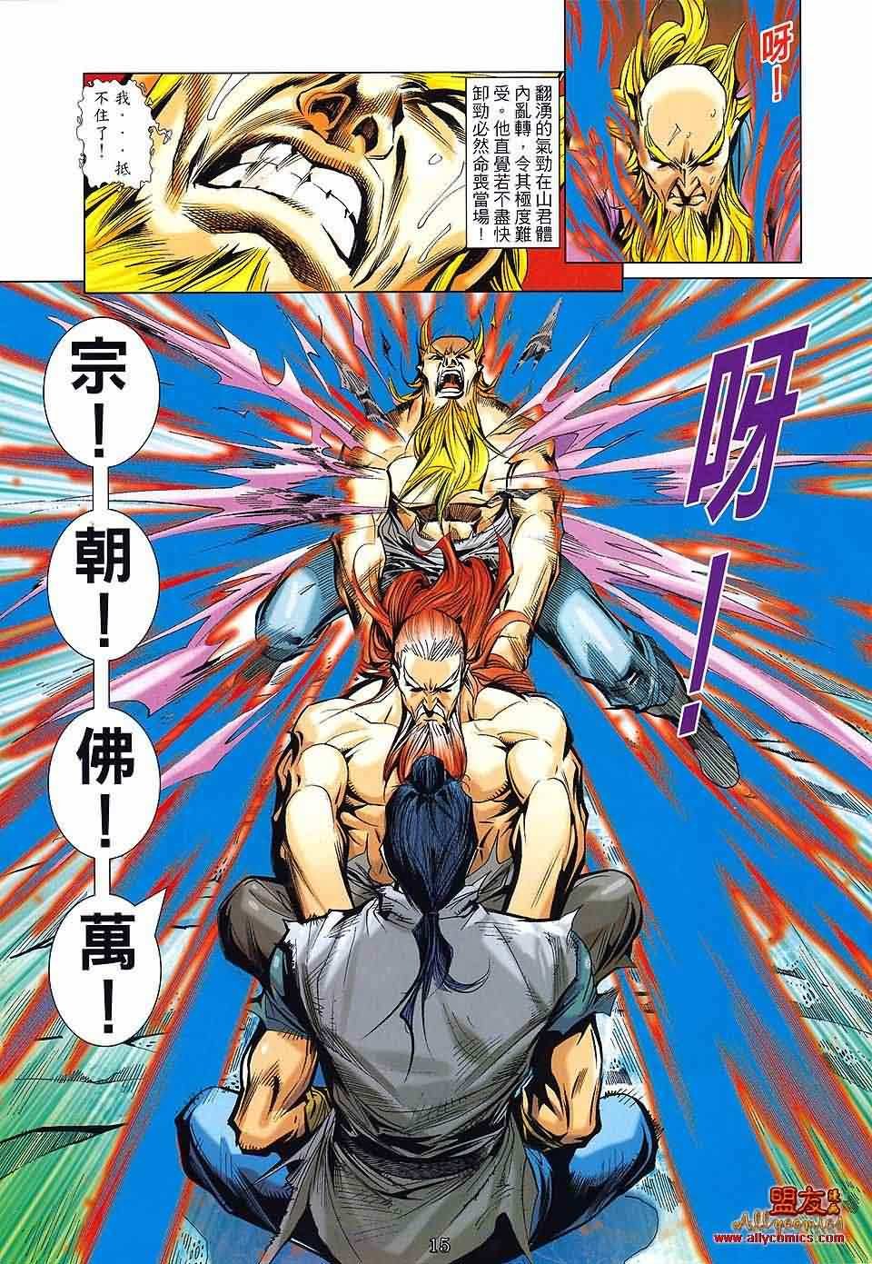 第10话