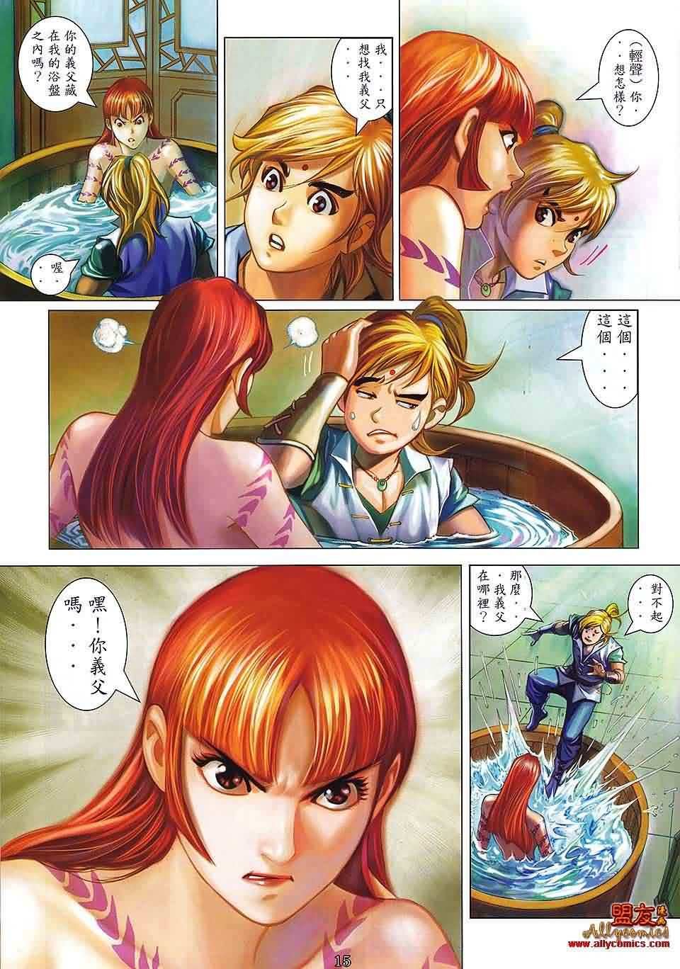 第3话