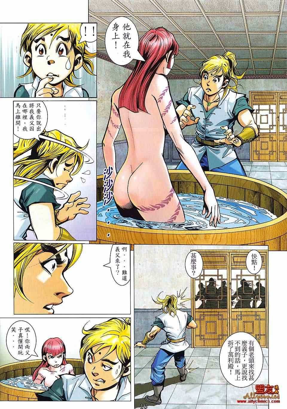 第3话