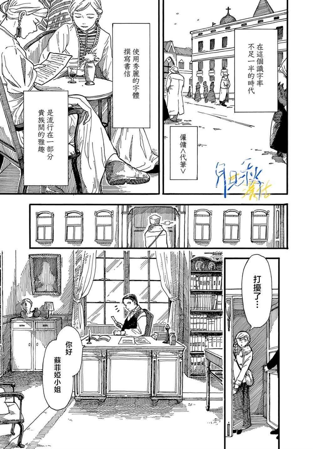 第1话