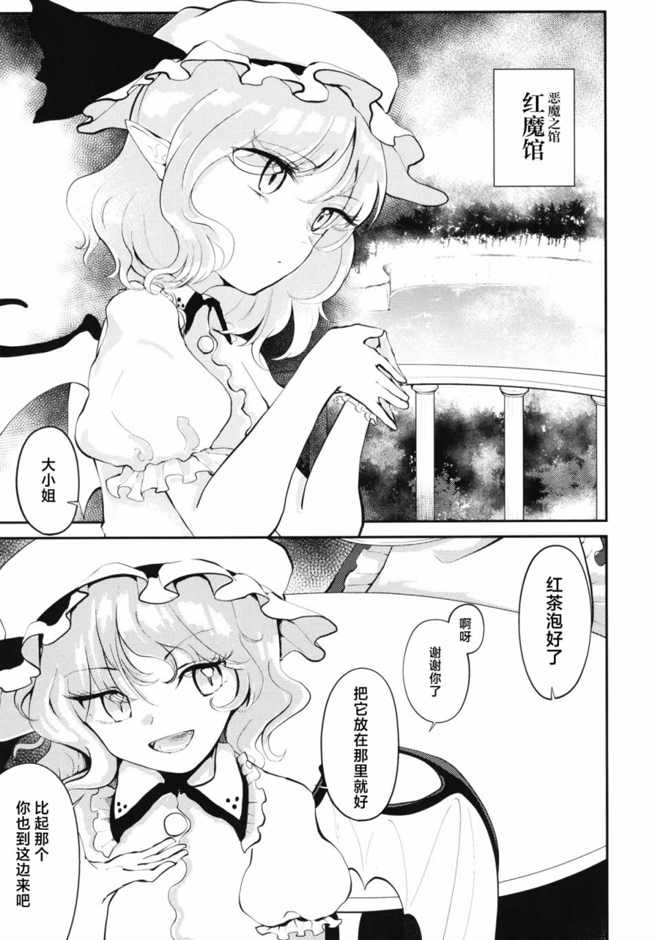第1话