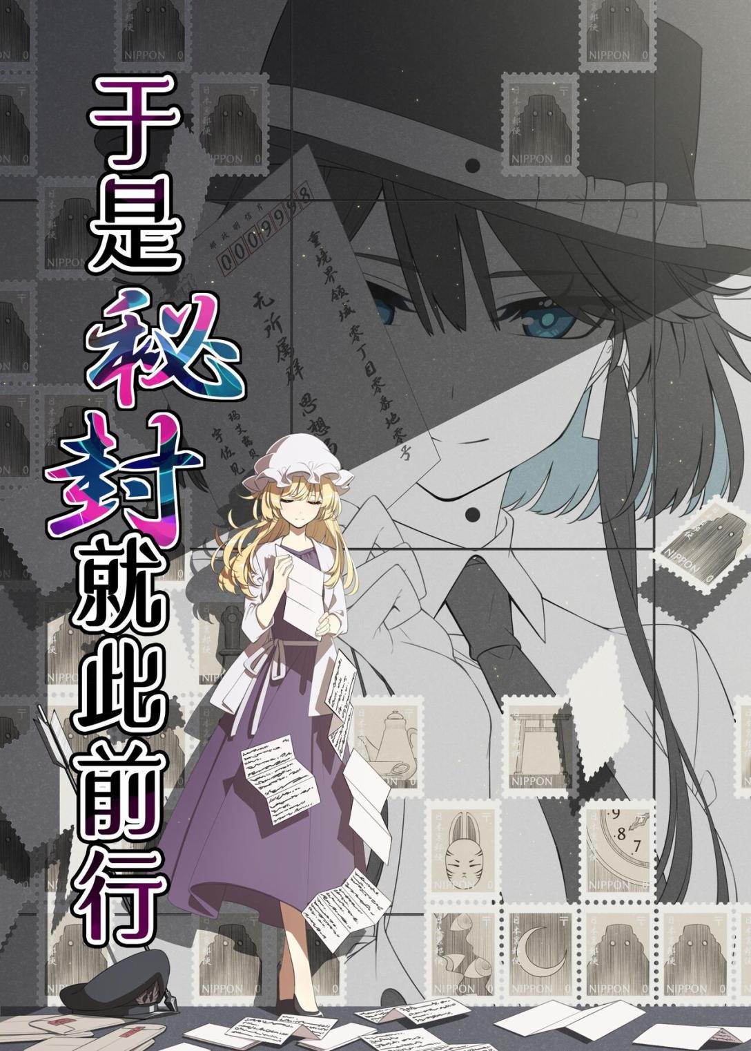 第1话