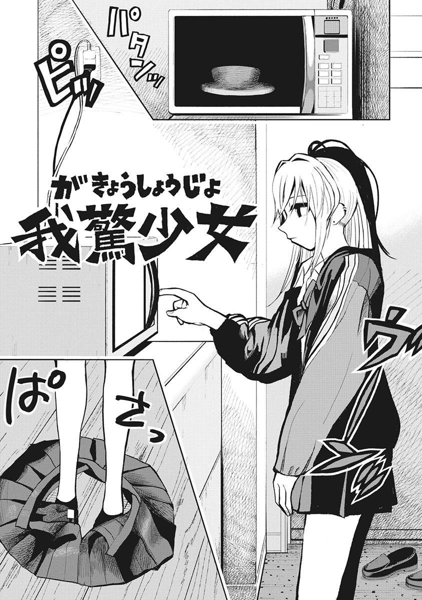 番外