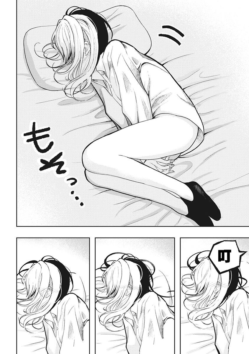 番外
