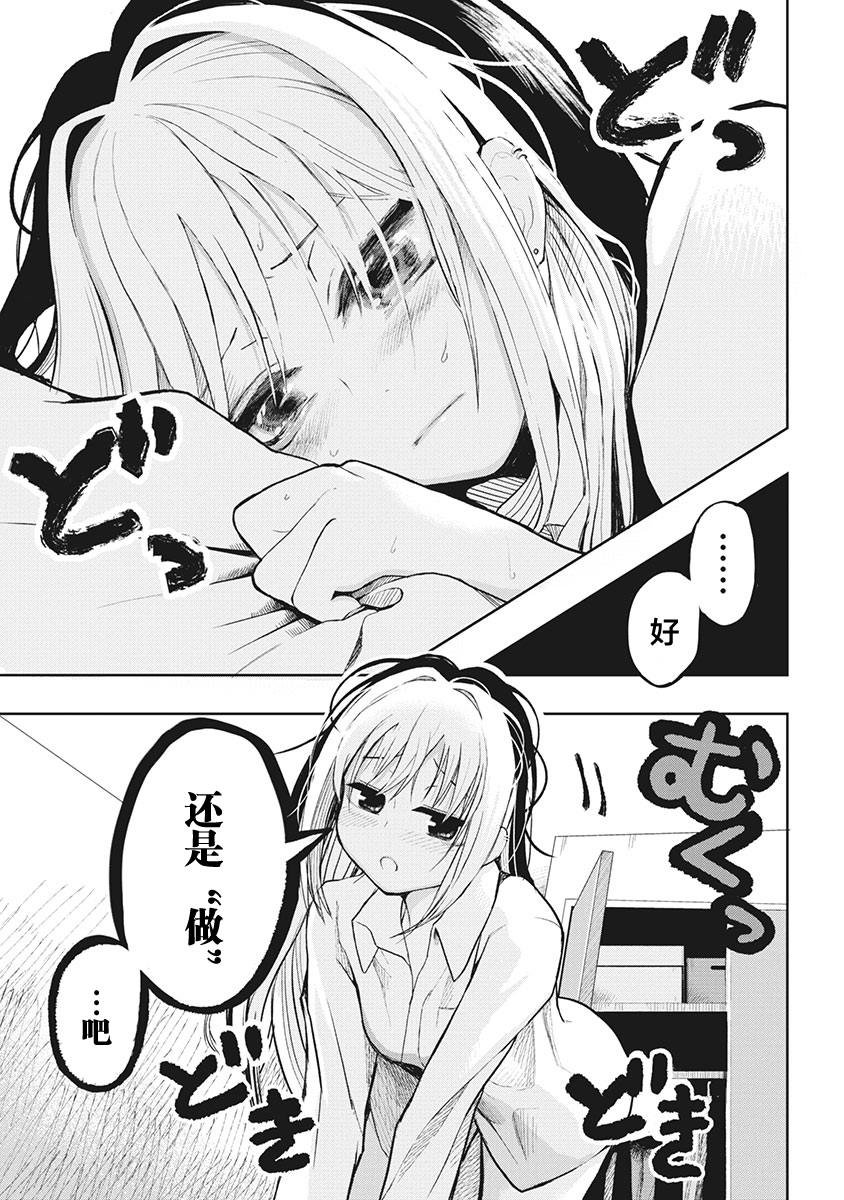 番外