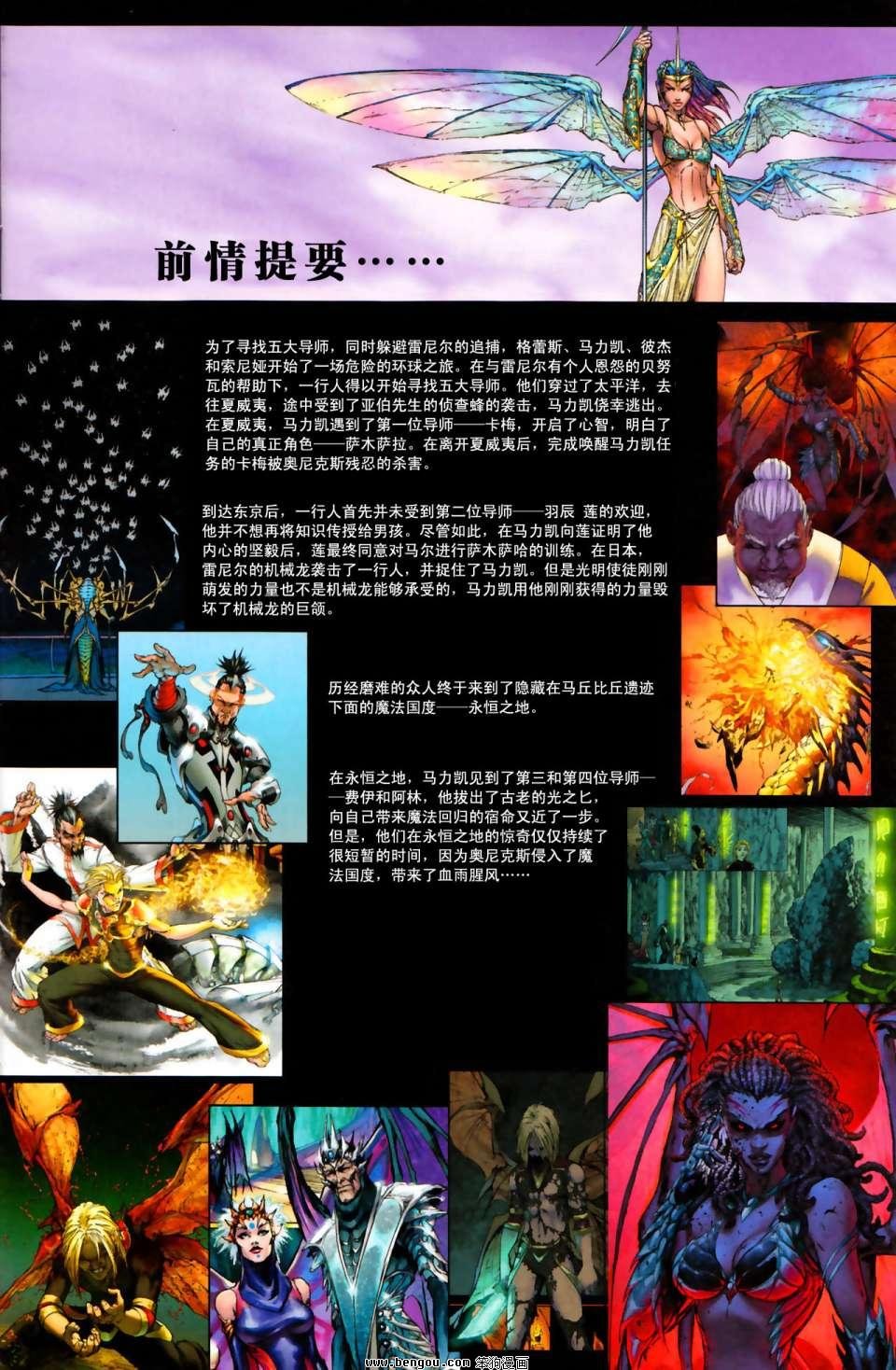 第9卷