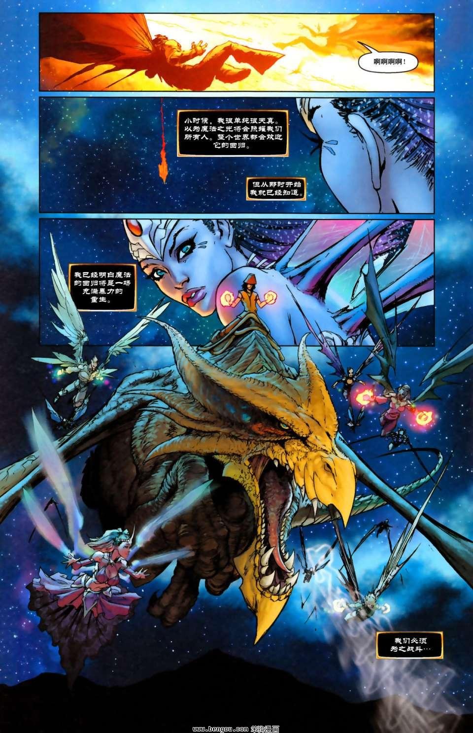 第9卷