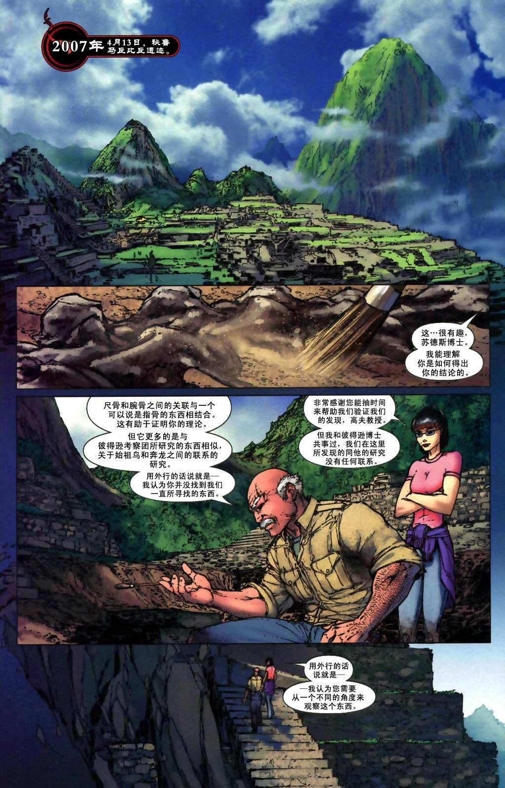 第1卷
