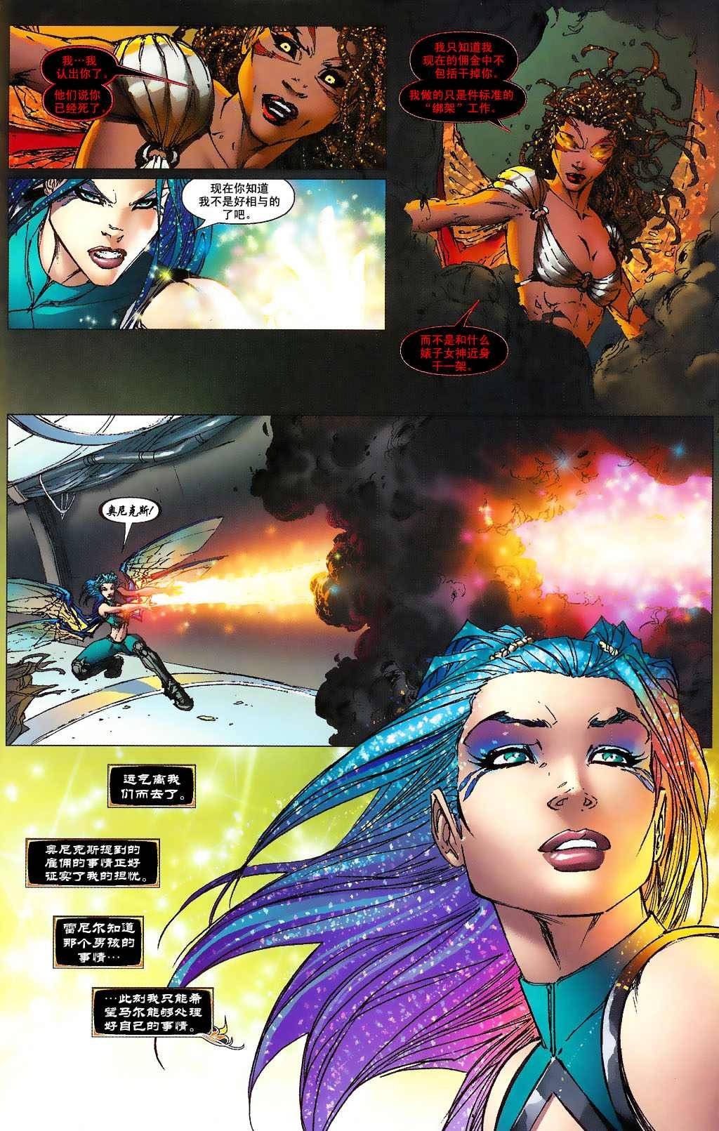 第2卷