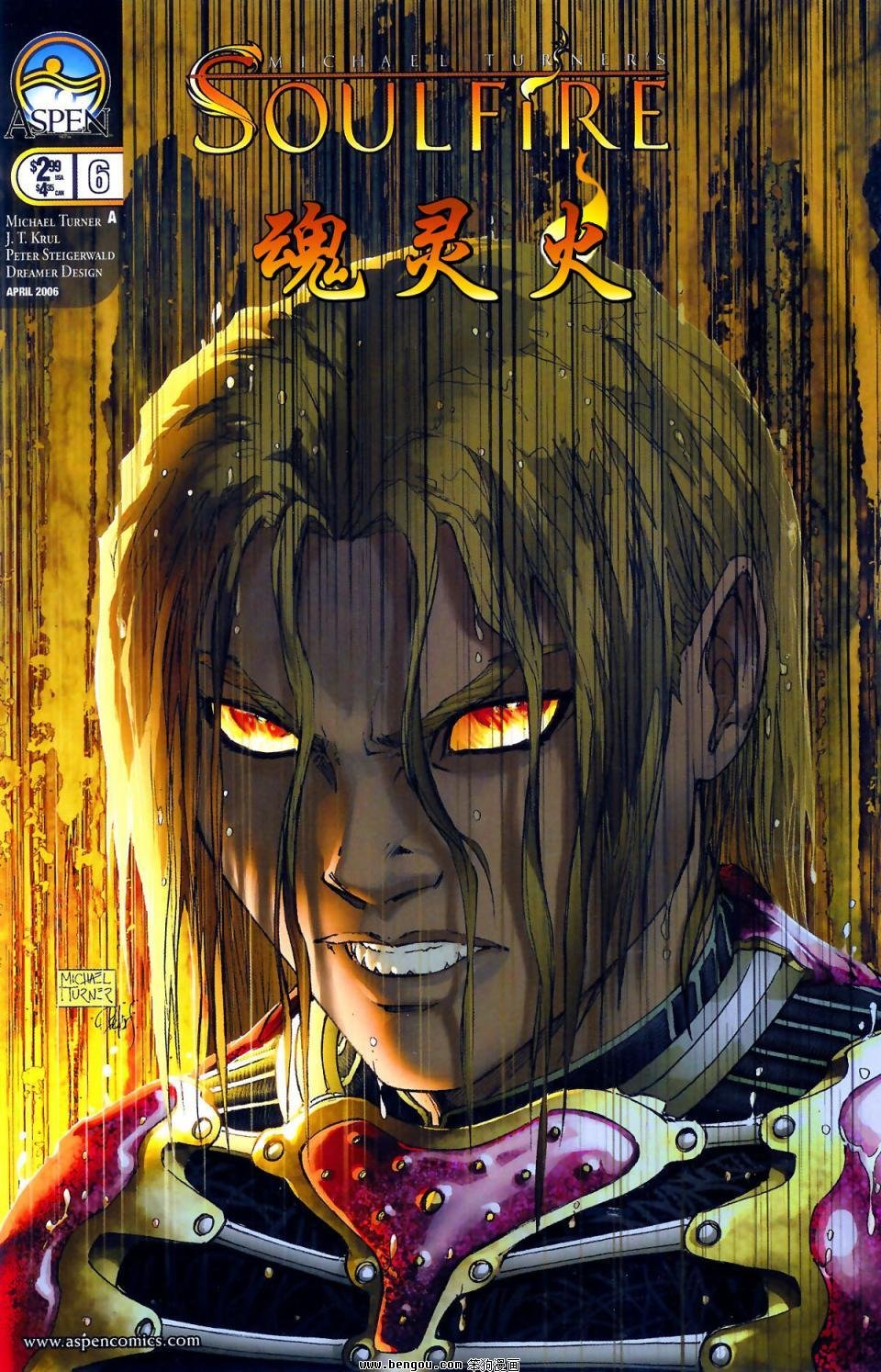 第6卷