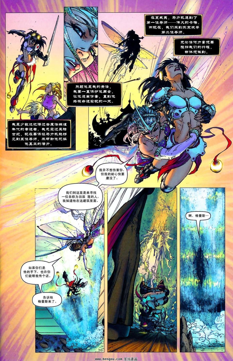 第6卷