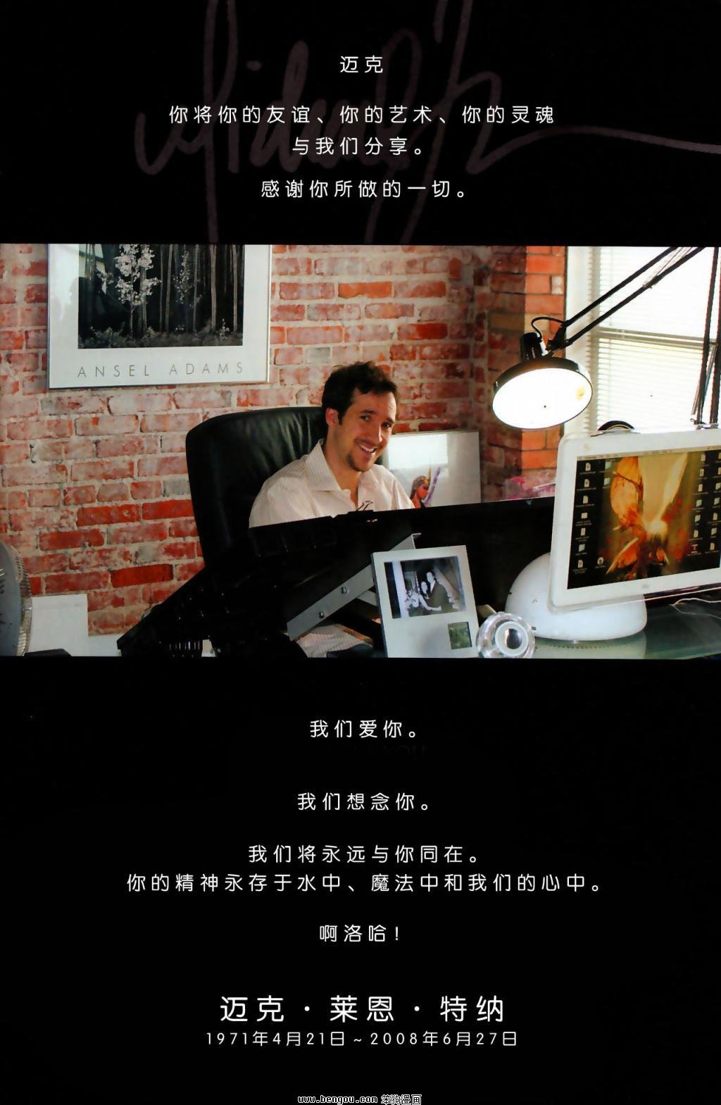 第8卷