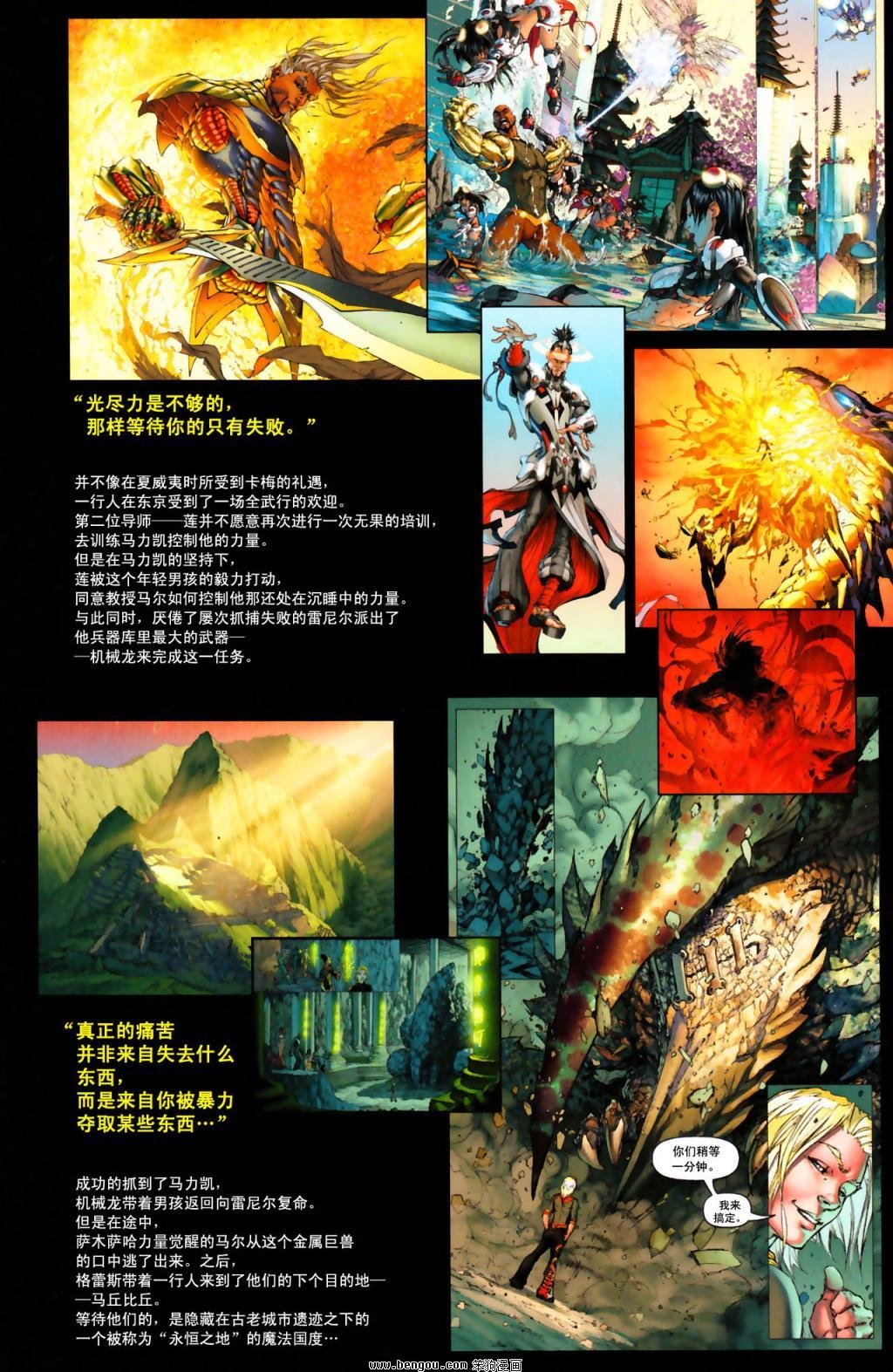 第8卷