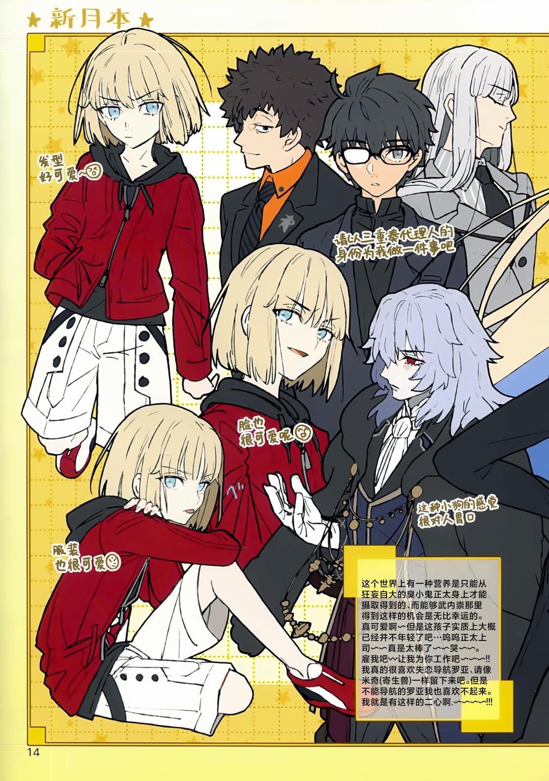 第1话