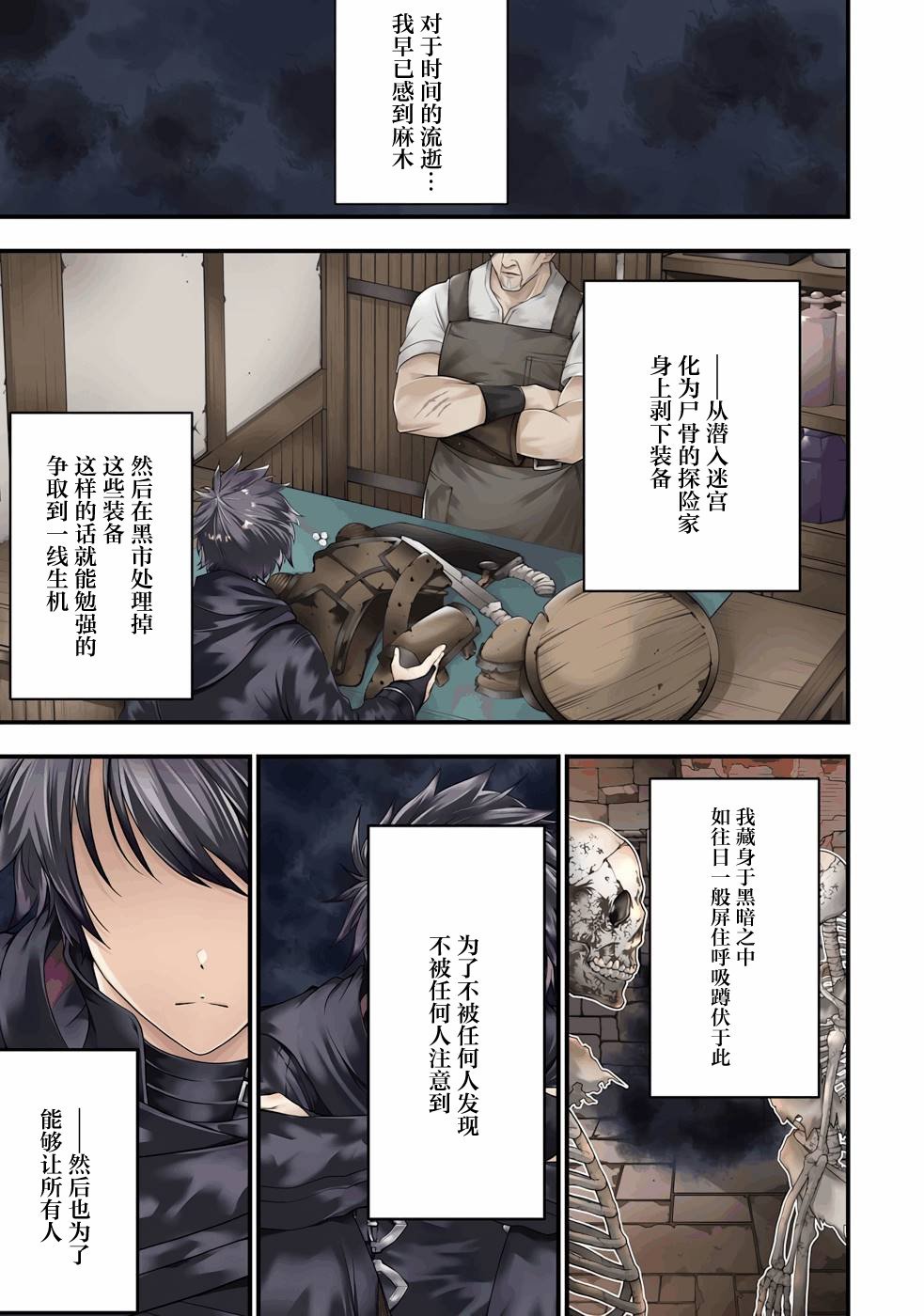 第1话