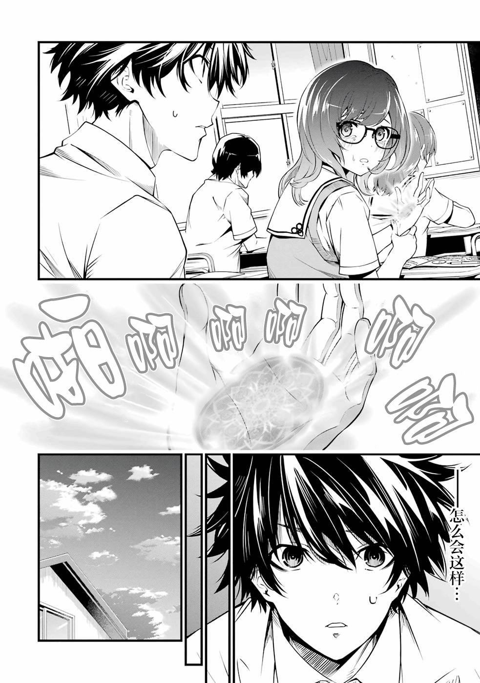 第1话