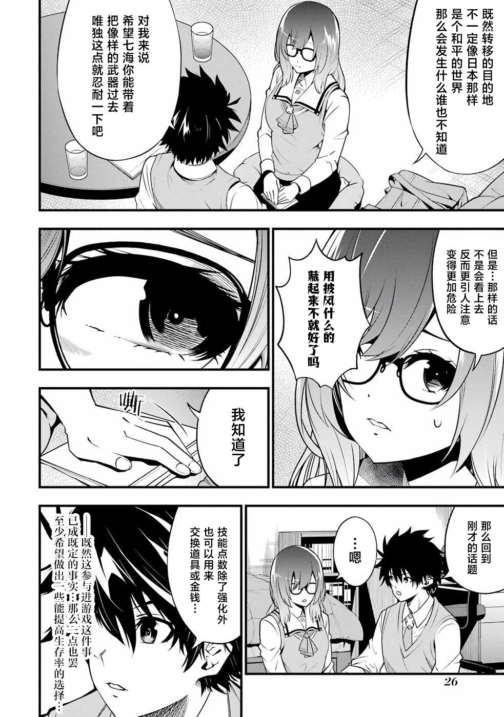 第1话