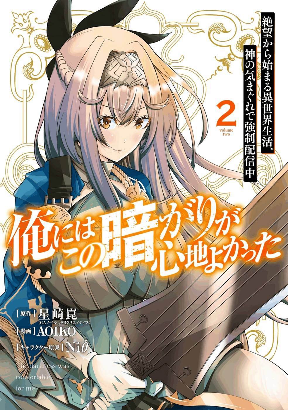 第7话