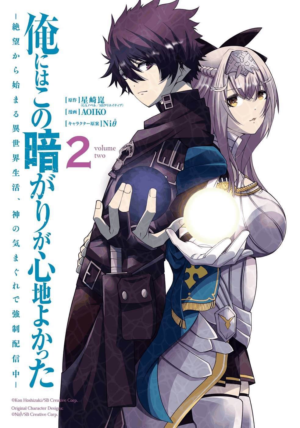第7话