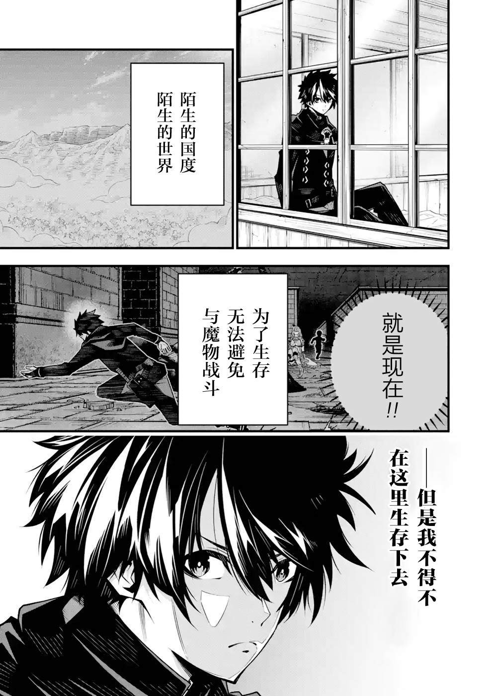 第7话