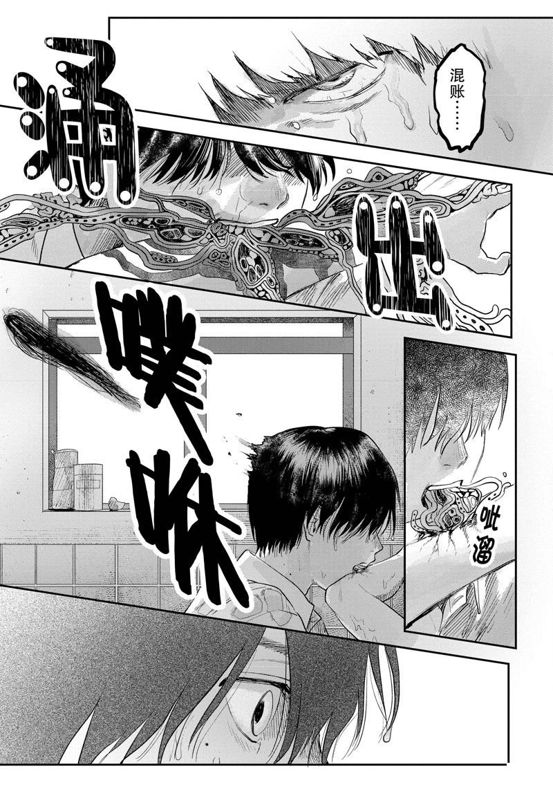 第12话