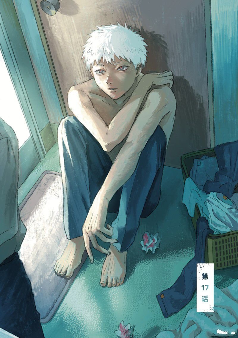 第17话