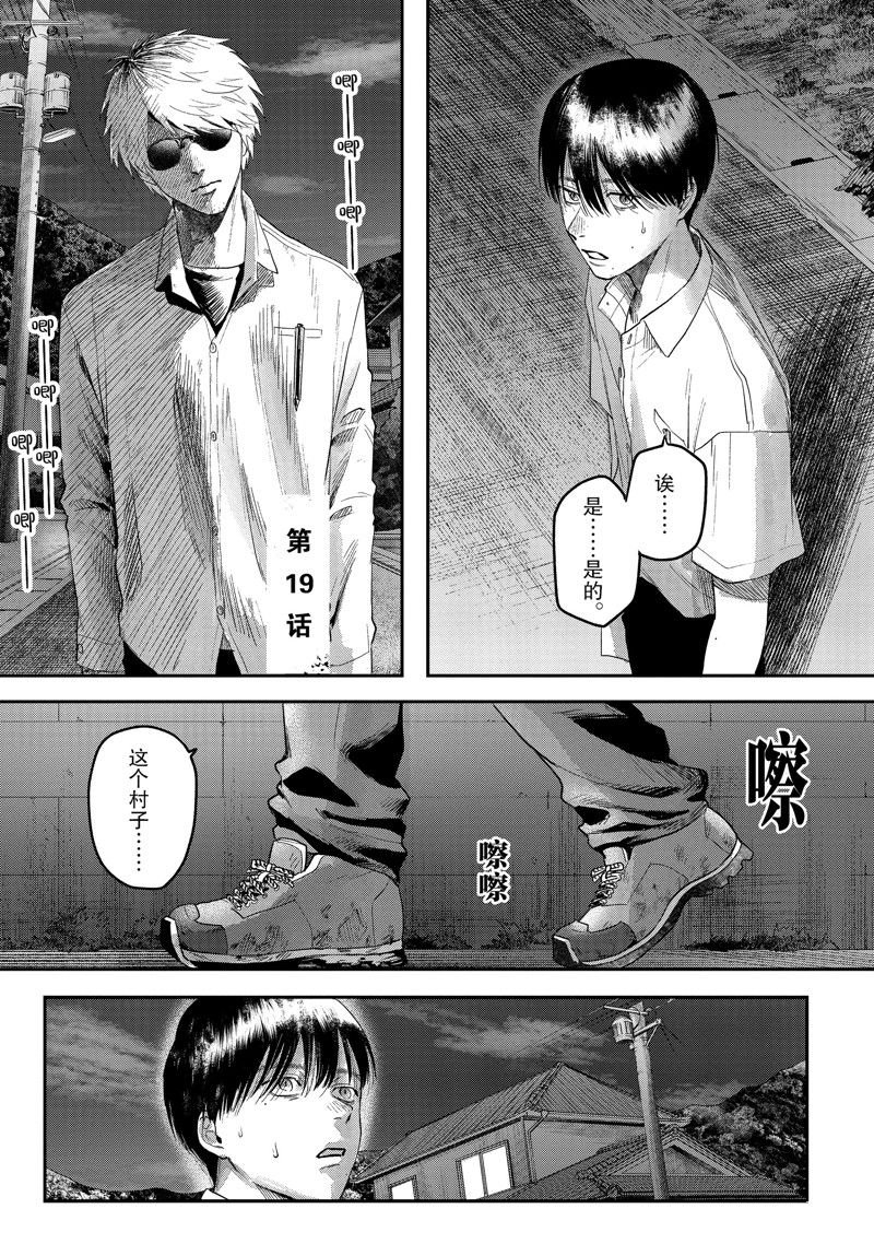 第19话