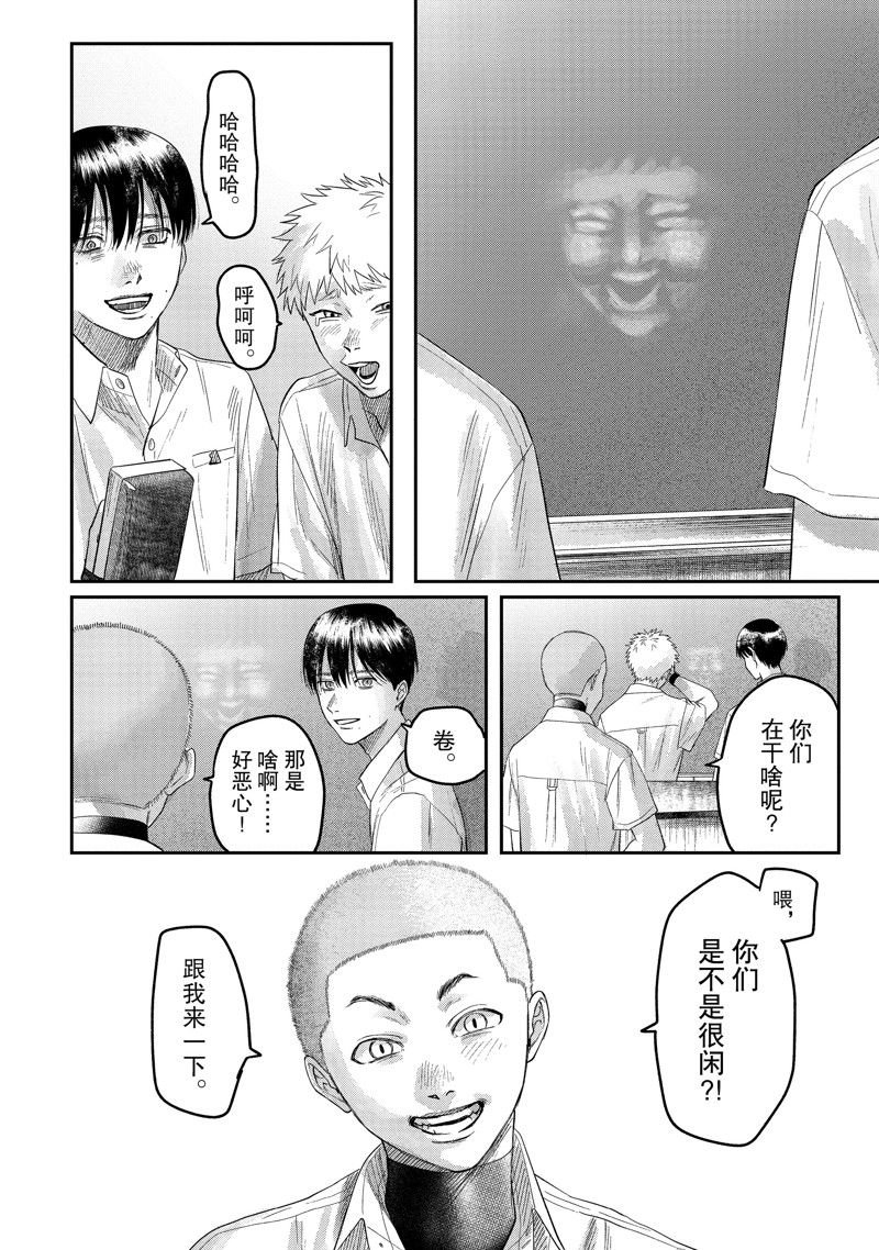 特别篇