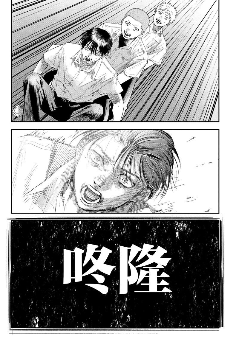 特别篇
