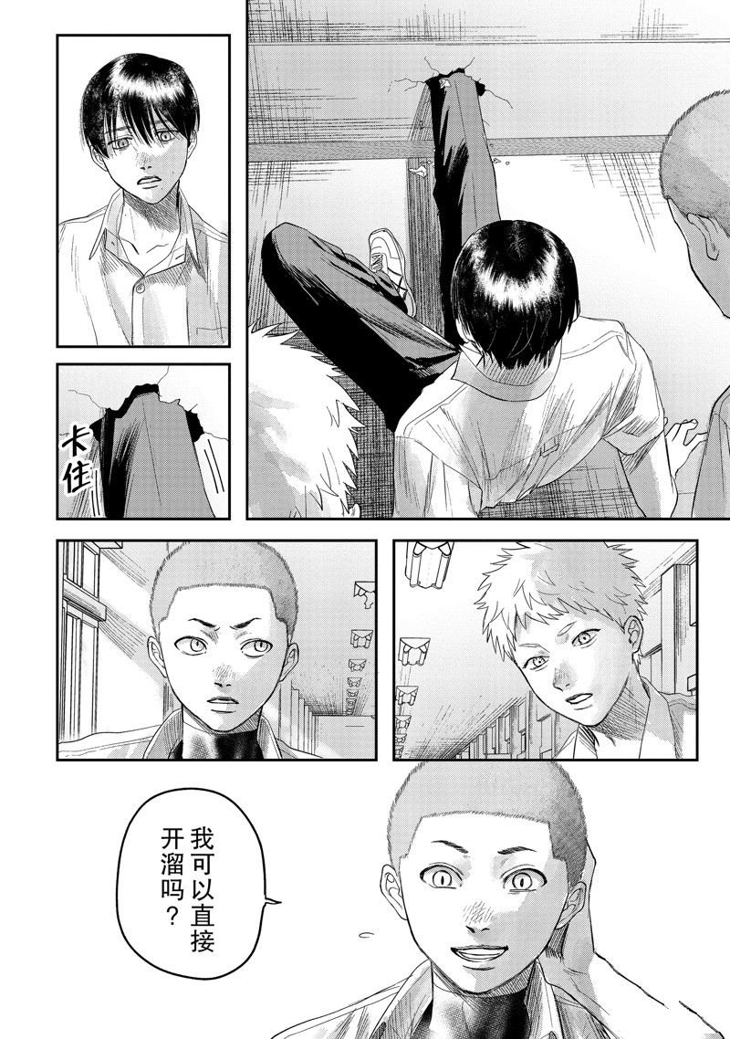 特别篇