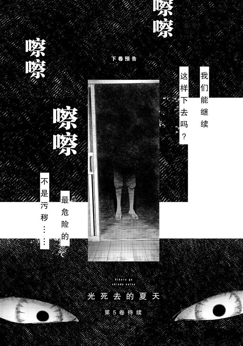 特别篇